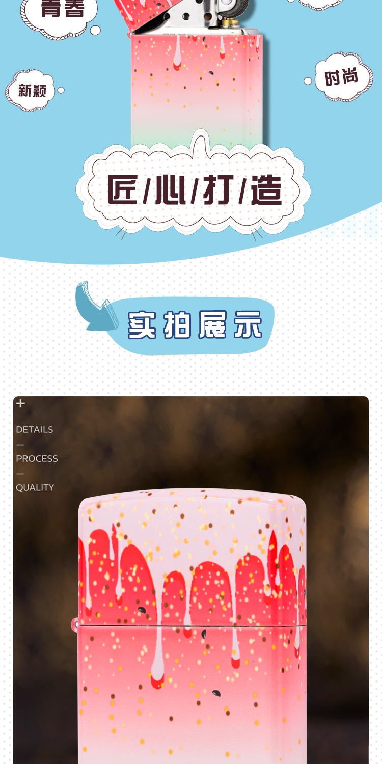 识货商品介绍图
