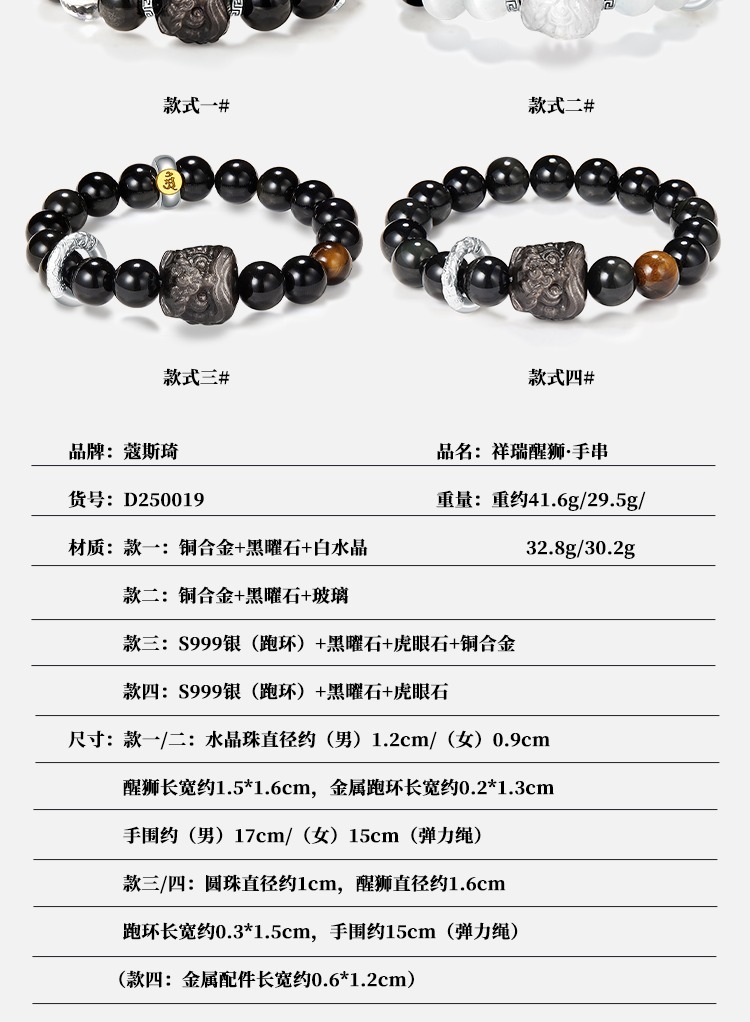 识货商品介绍图