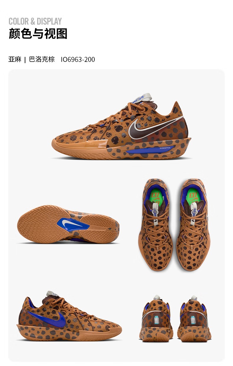 识货商品介绍图