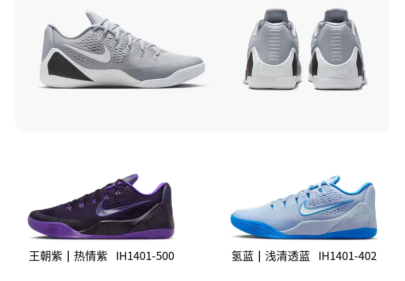 识货商品介绍图