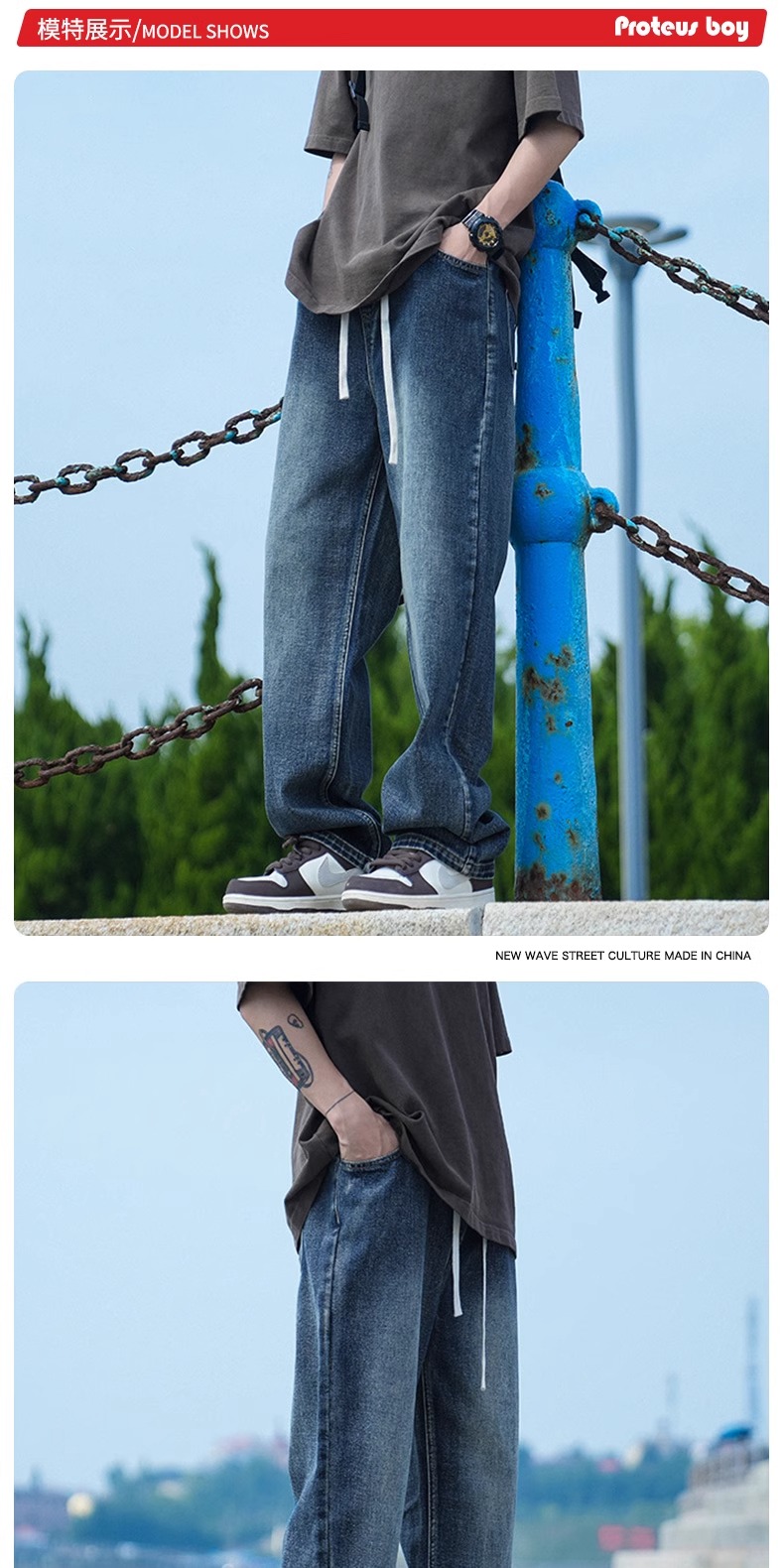 识货商品介绍图