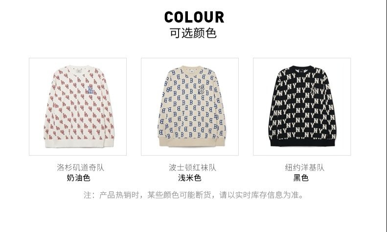 识货商品介绍图