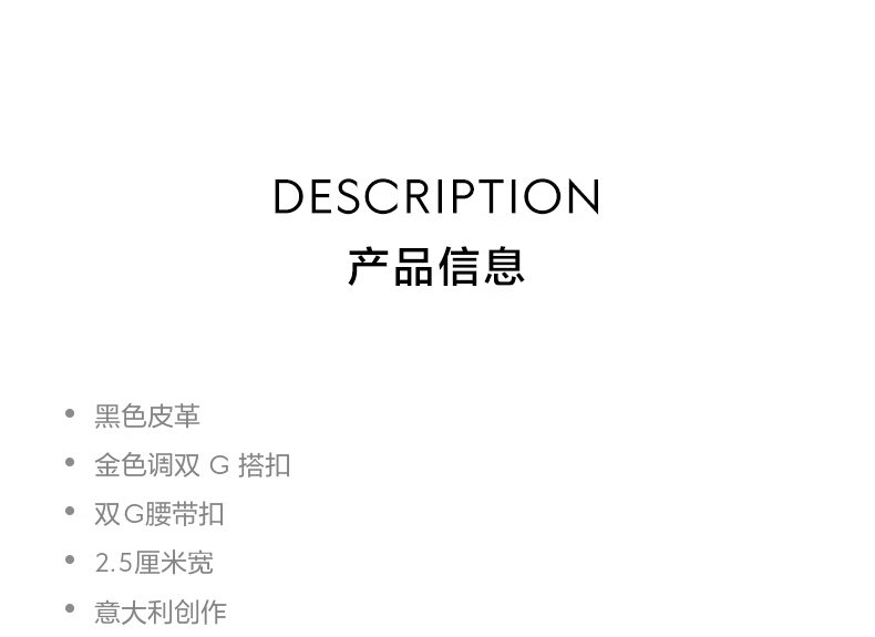 识货商品介绍图