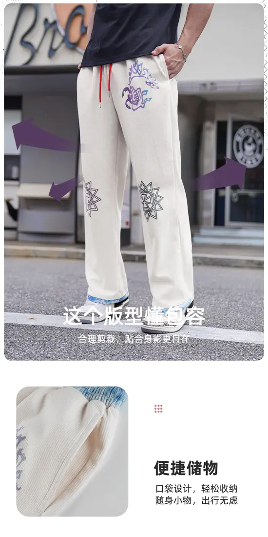 识货商品介绍图