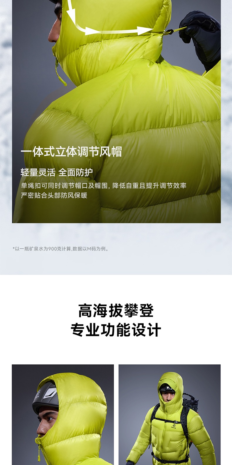 识货商品介绍图