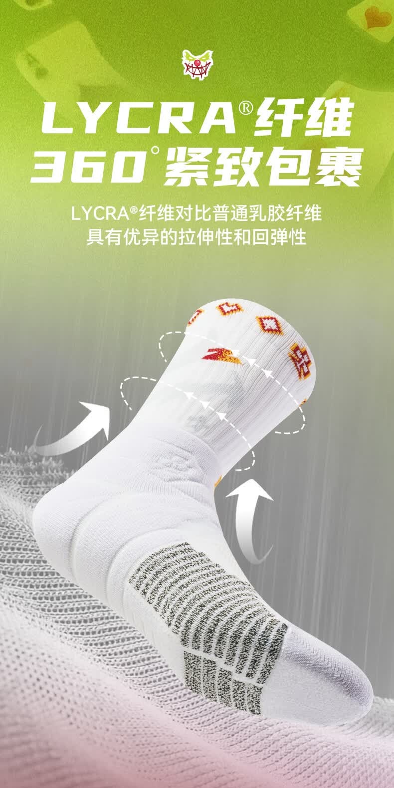 识货商品介绍图