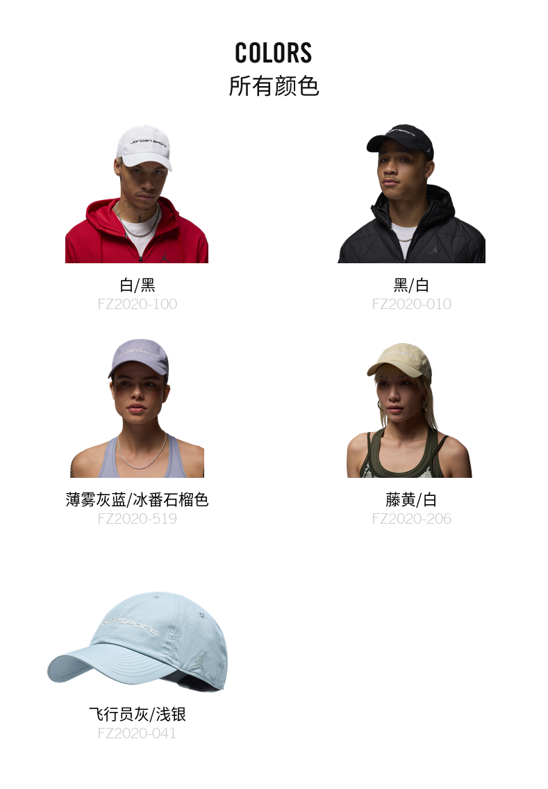 识货商品介绍图