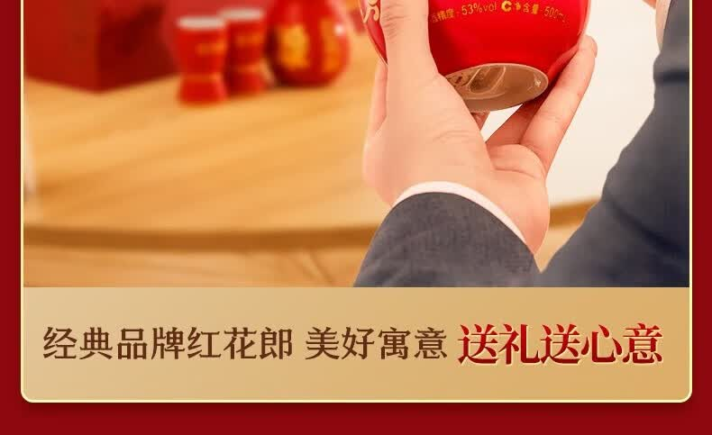 识货商品介绍图