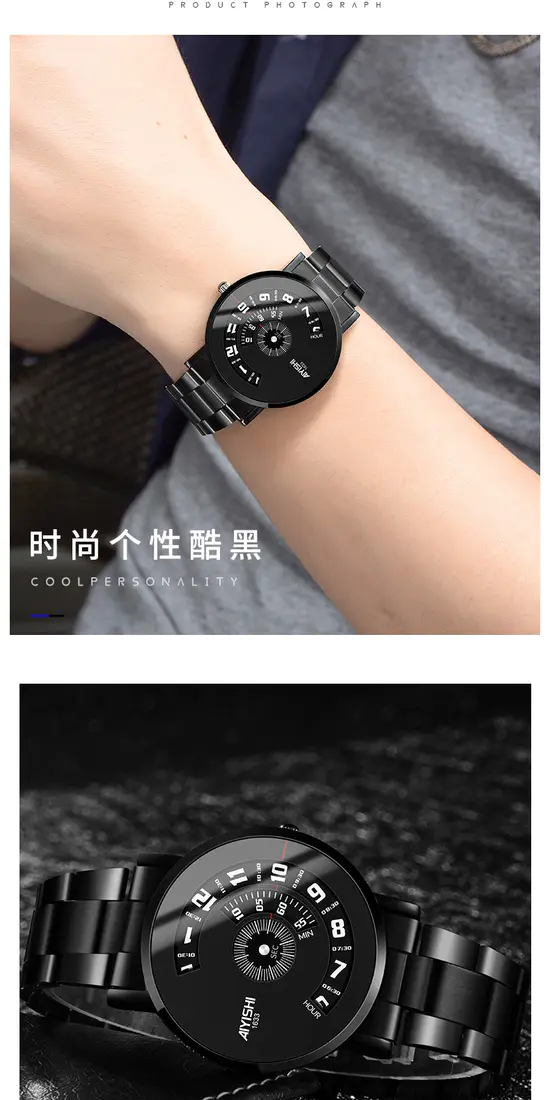 识货商品介绍图