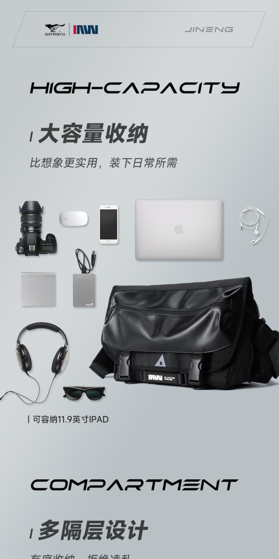 识货商品介绍图