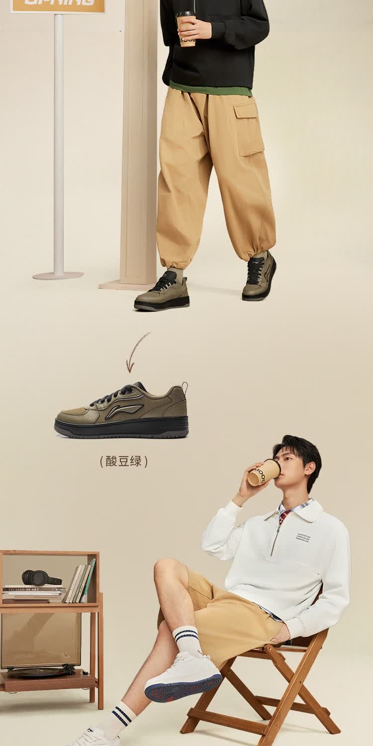 识货商品介绍图