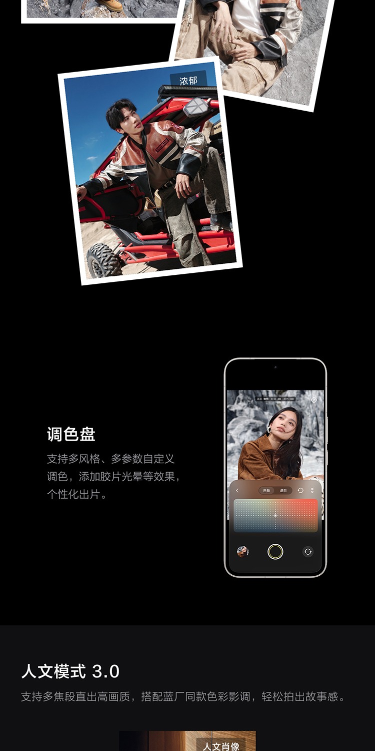 识货商品介绍图