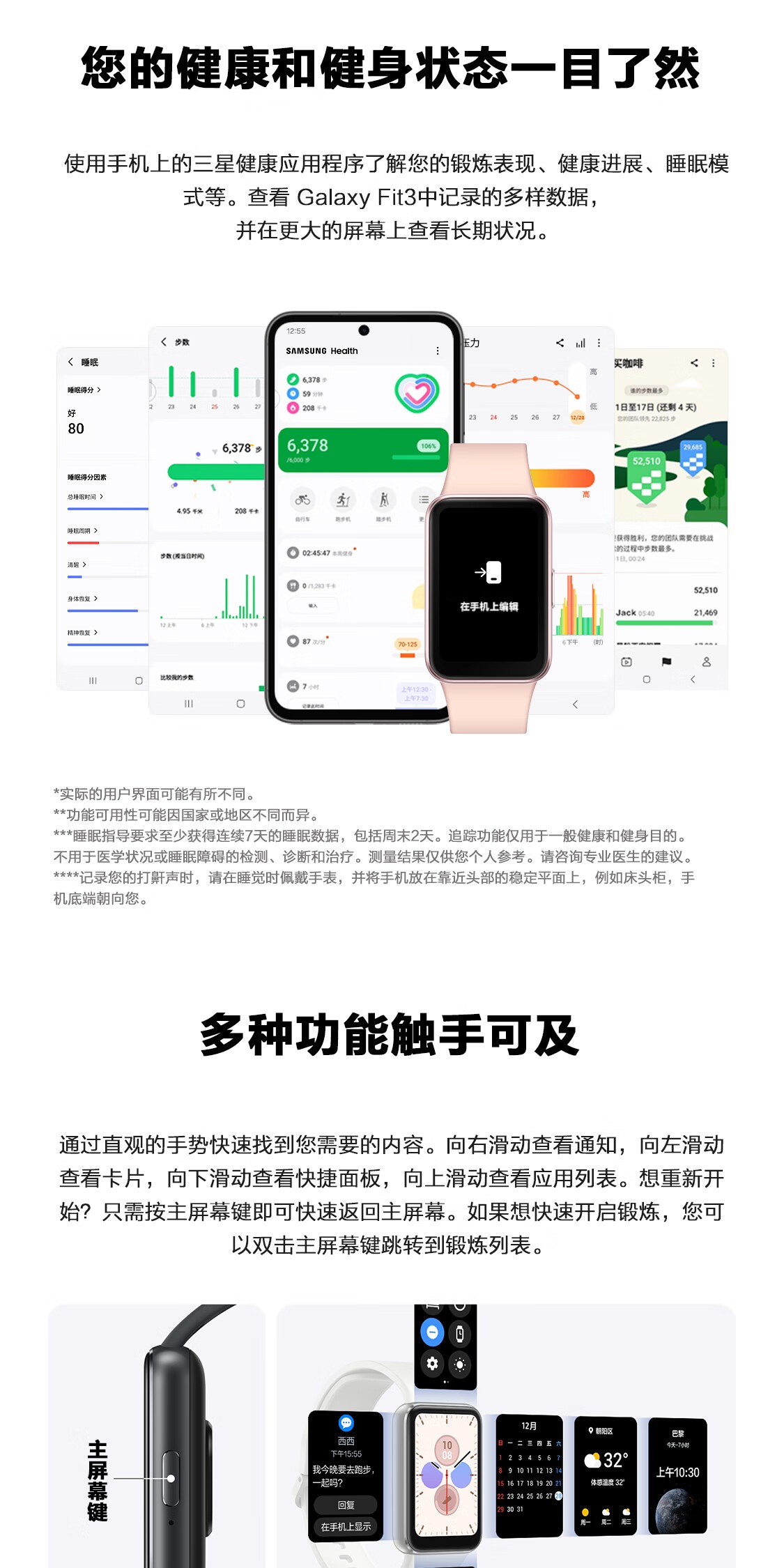识货商品介绍图