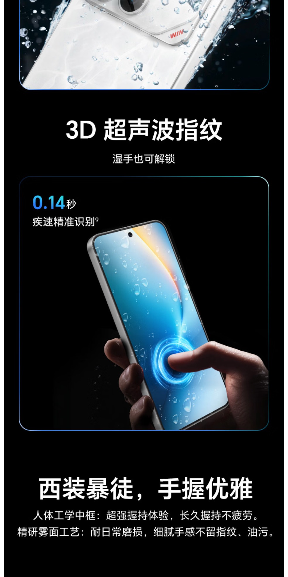 识货商品介绍图