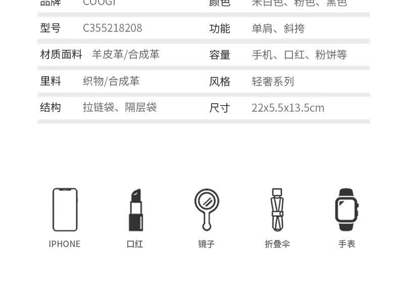 识货商品介绍图
