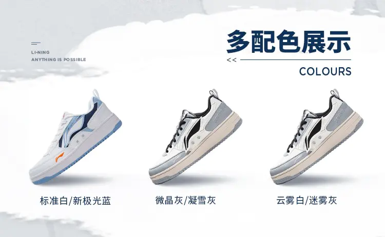 识货商品介绍图