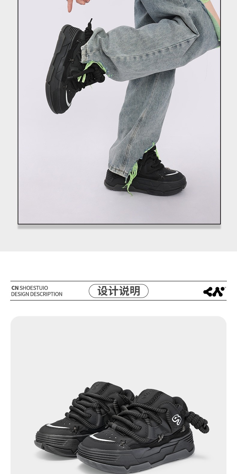 识货商品介绍图