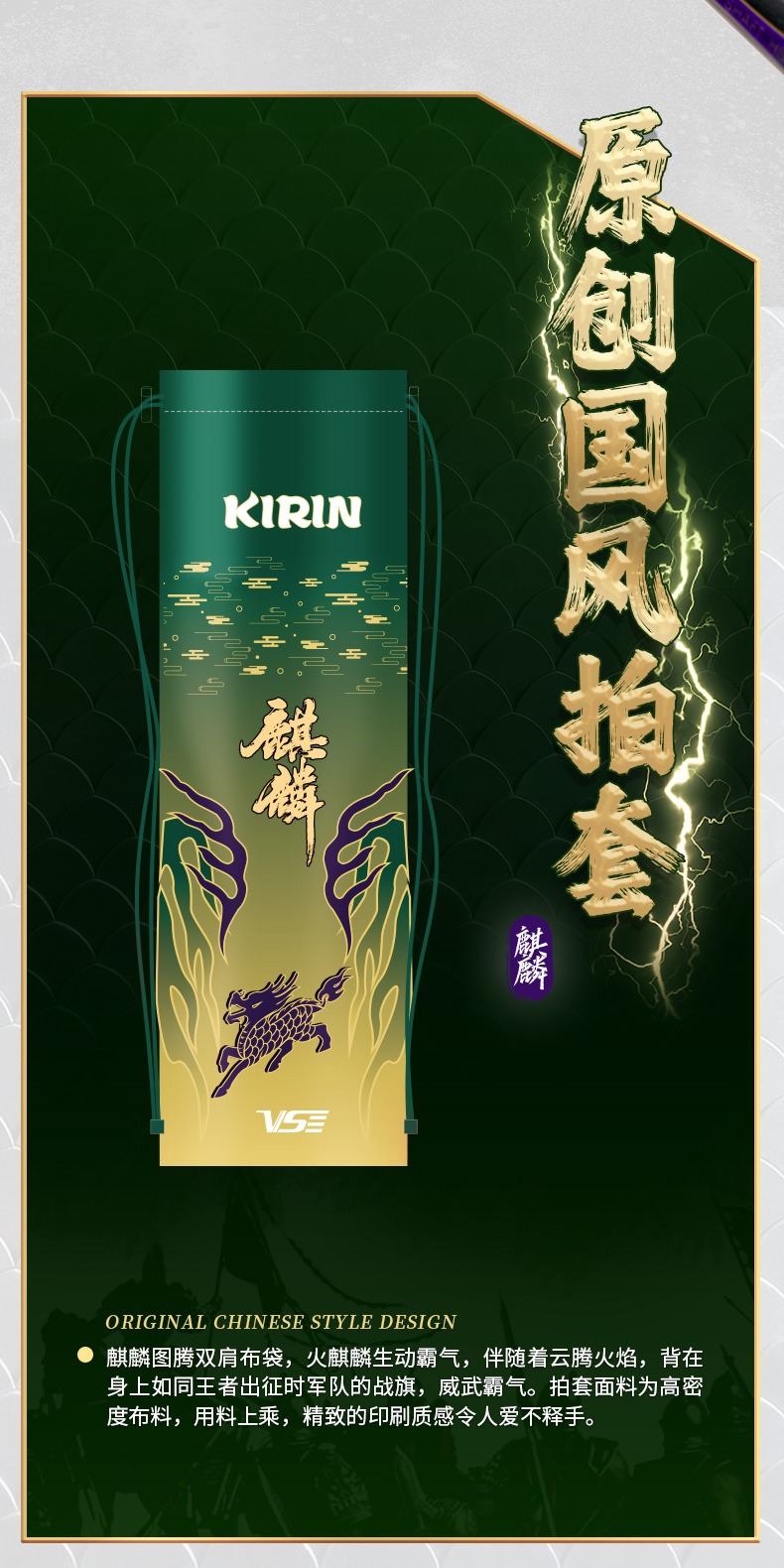 识货商品介绍图