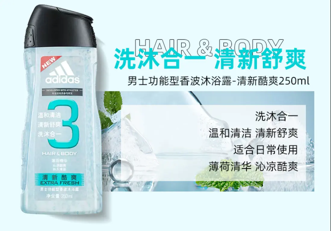识货商品介绍图
