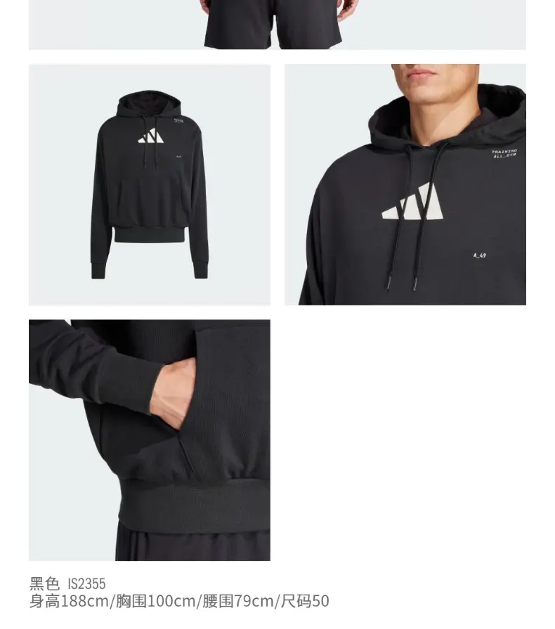 识货商品介绍图