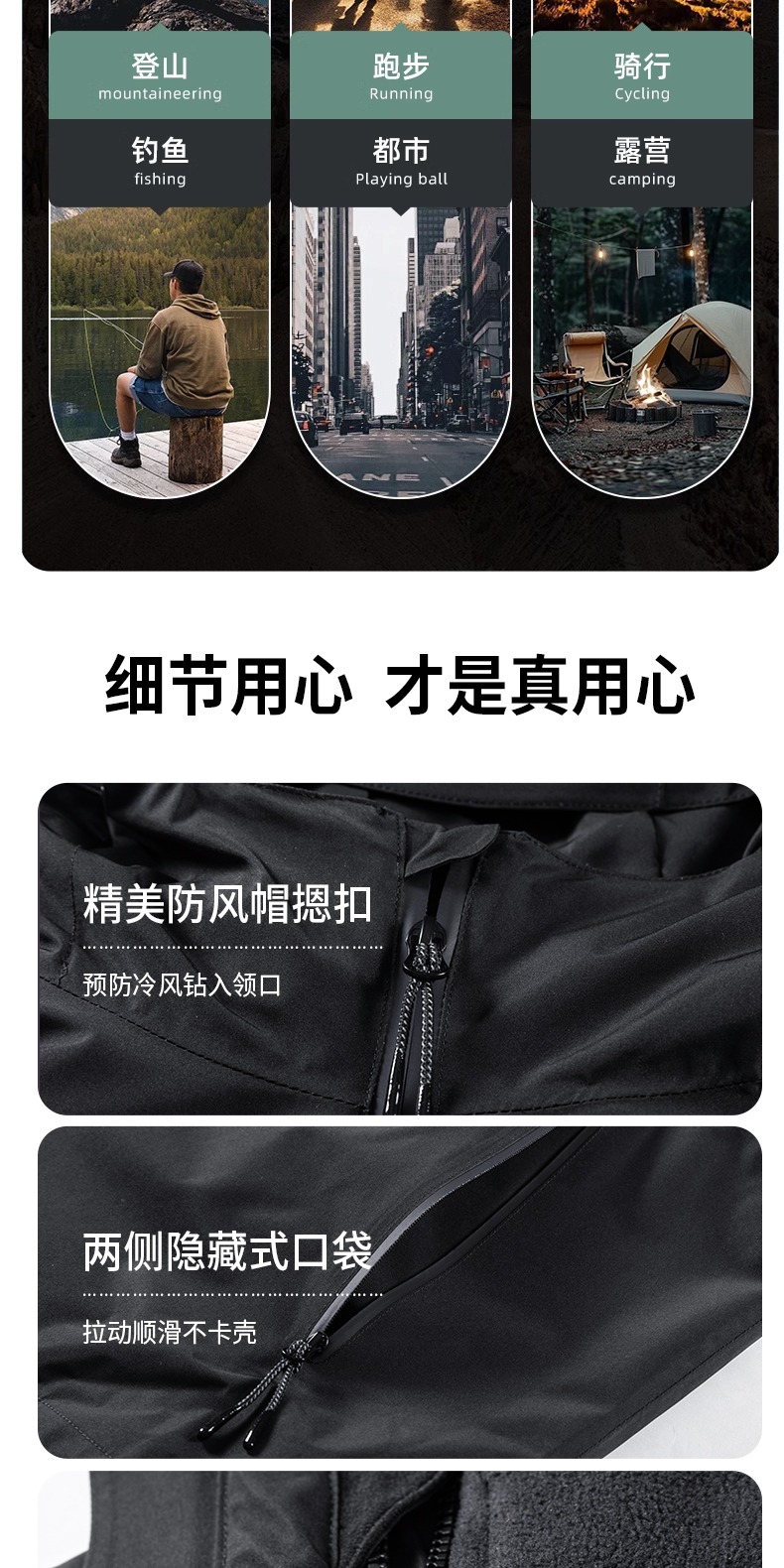 识货商品介绍图