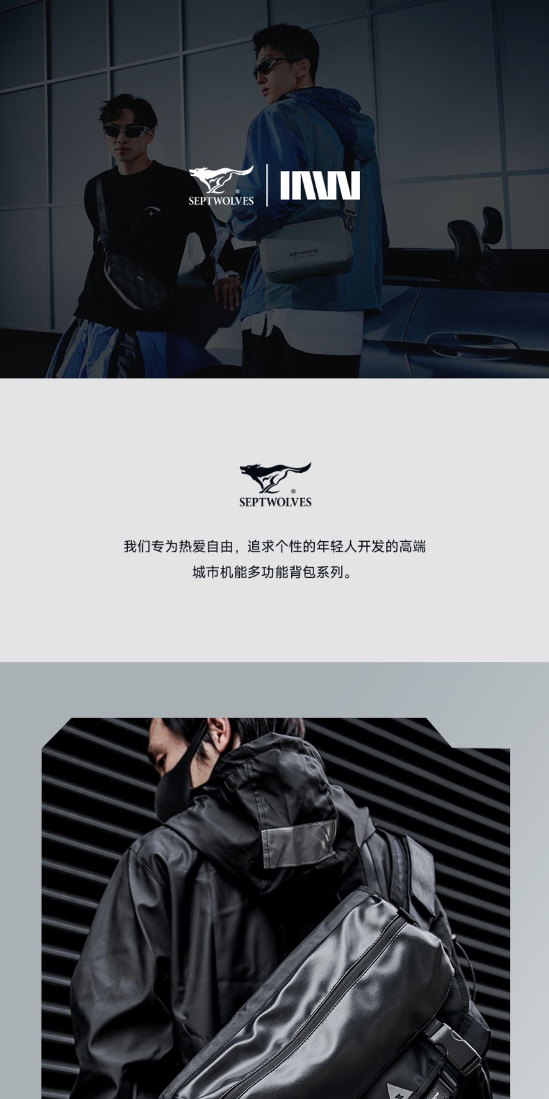 识货商品介绍图