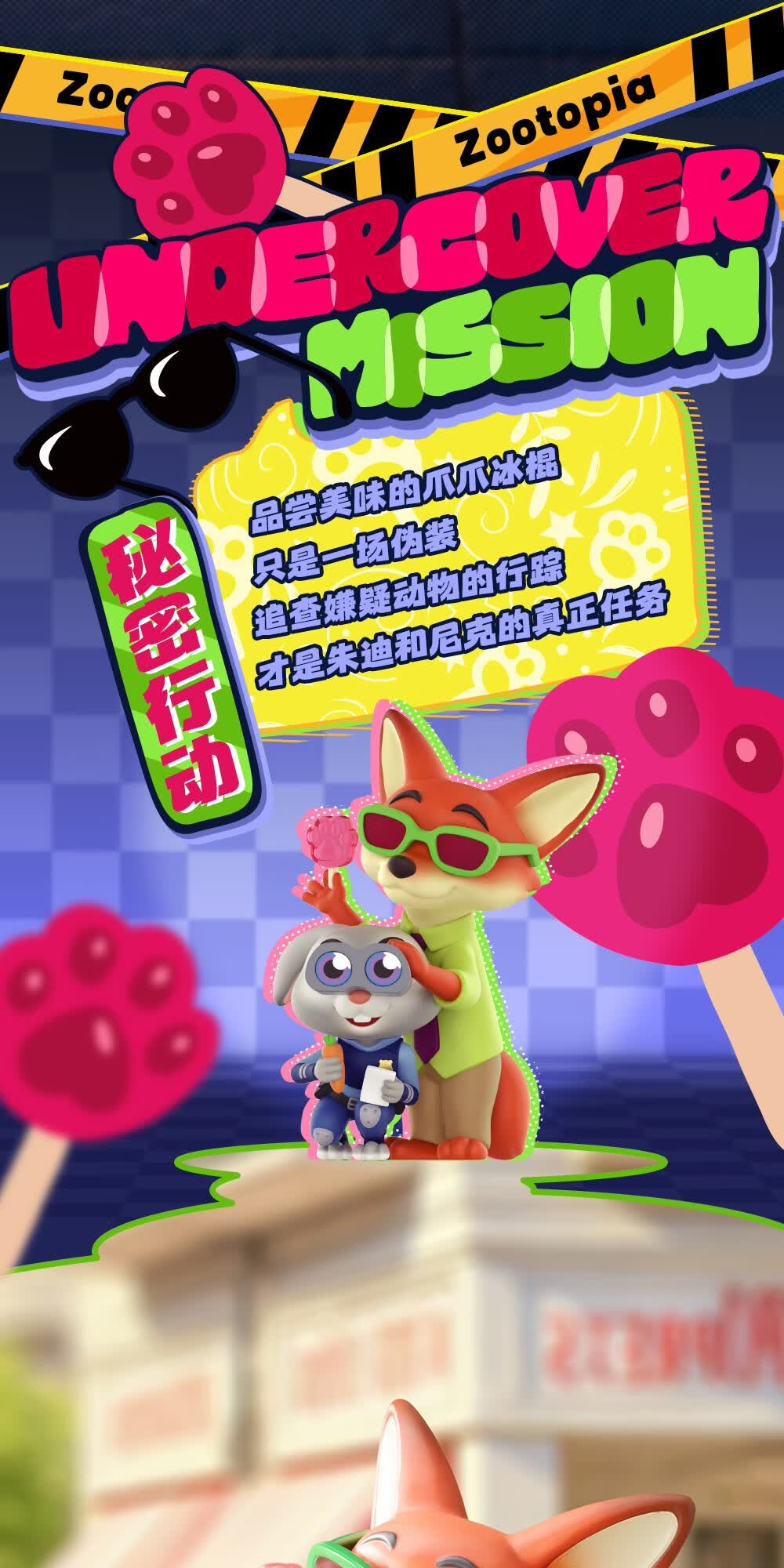 识货商品介绍图