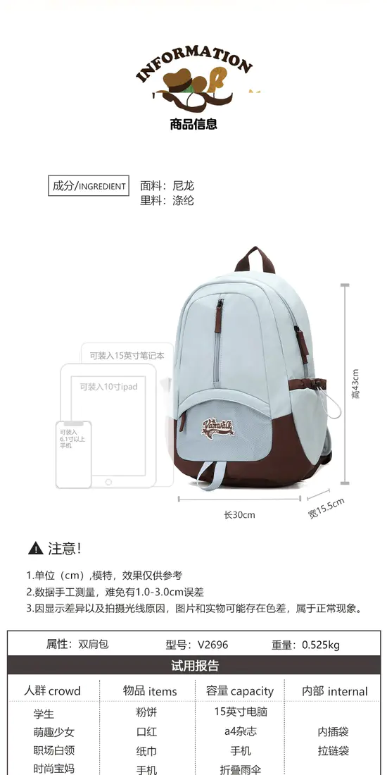 识货商品介绍图