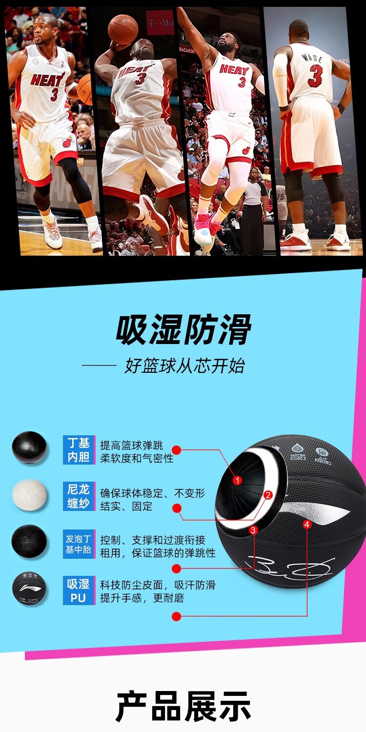 识货商品介绍图