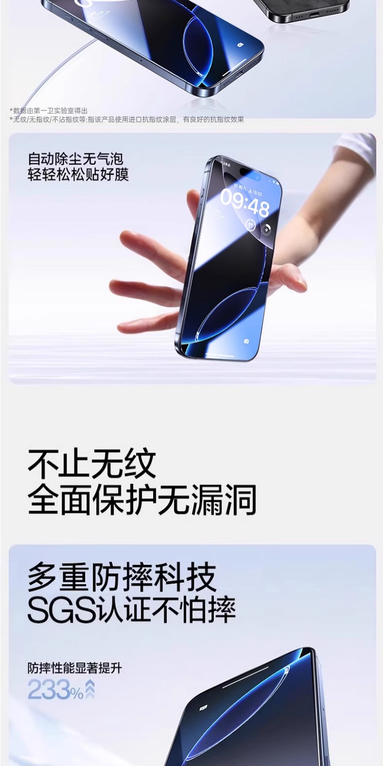 识货商品介绍图