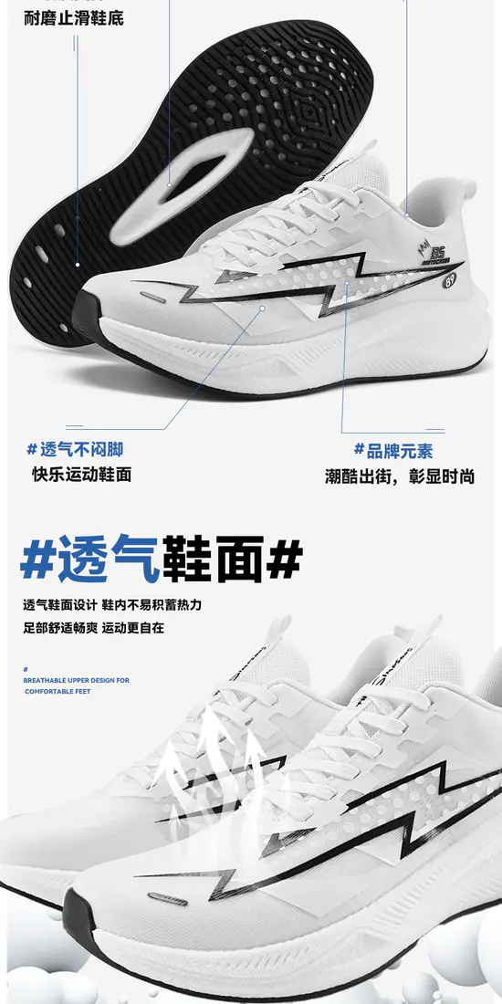 识货商品介绍图