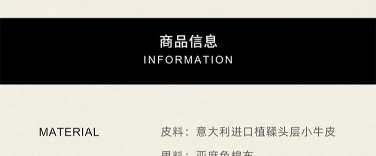 识货商品介绍图