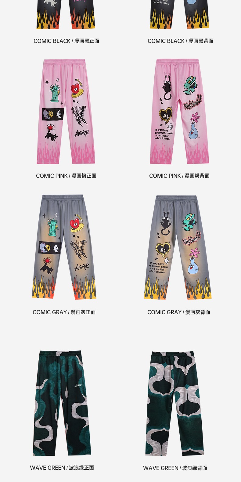 识货商品介绍图