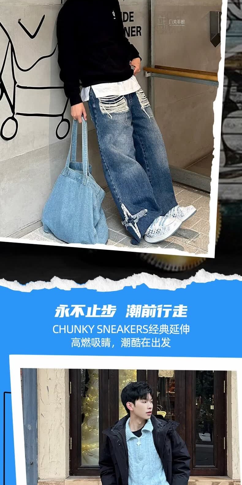 识货商品介绍图
