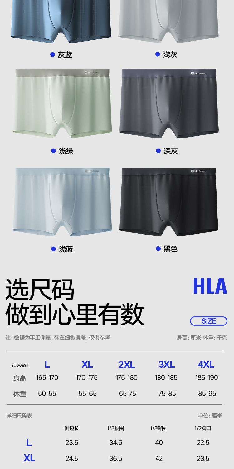 识货商品介绍图