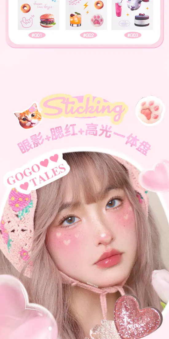 识货商品介绍图