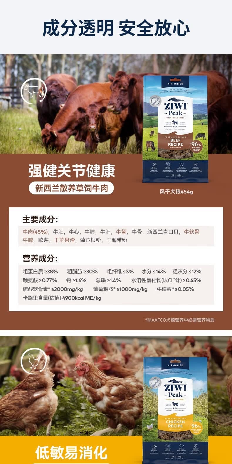 识货商品介绍图
