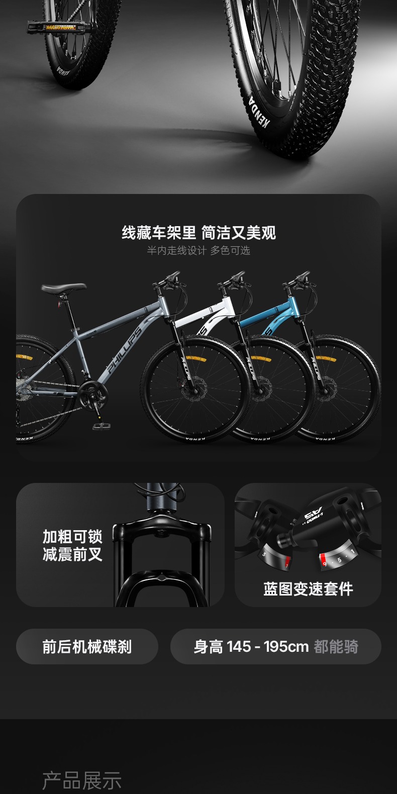 识货商品介绍图