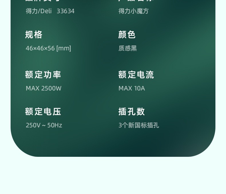 识货商品介绍图