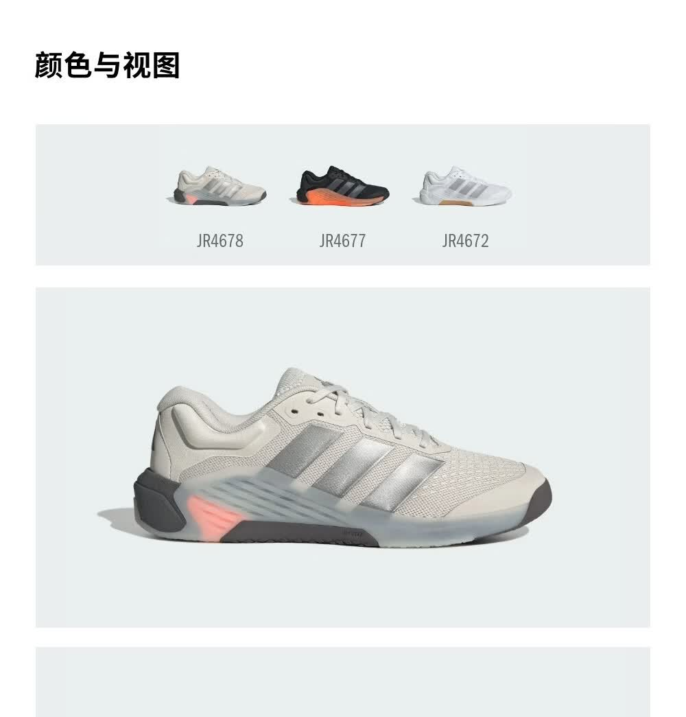 识货商品介绍图
