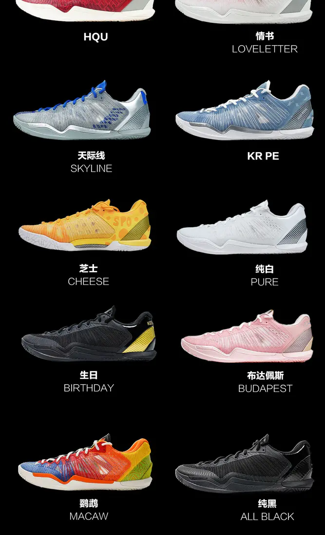 识货商品介绍图