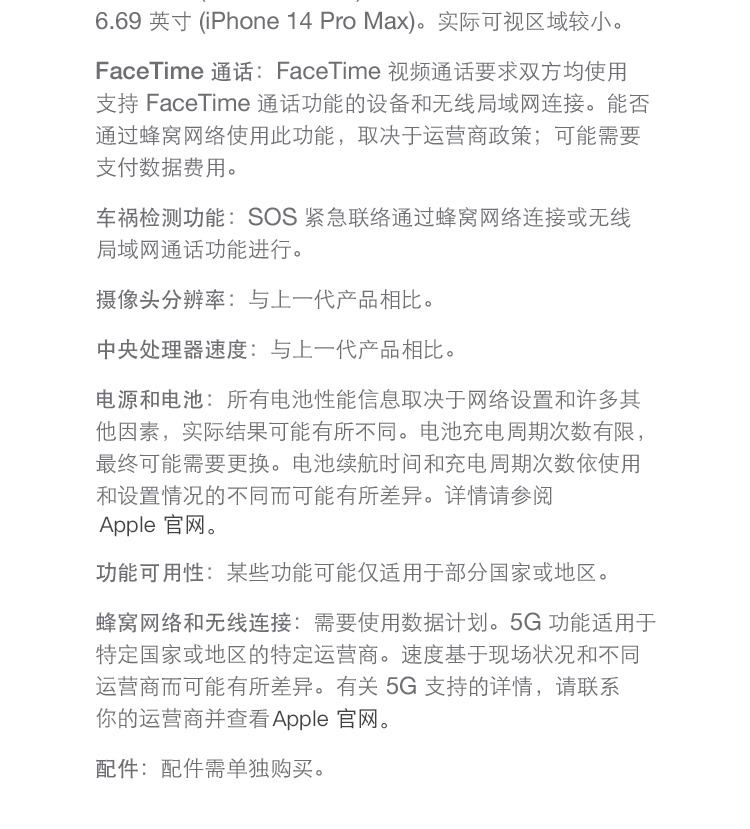 识货商品介绍图