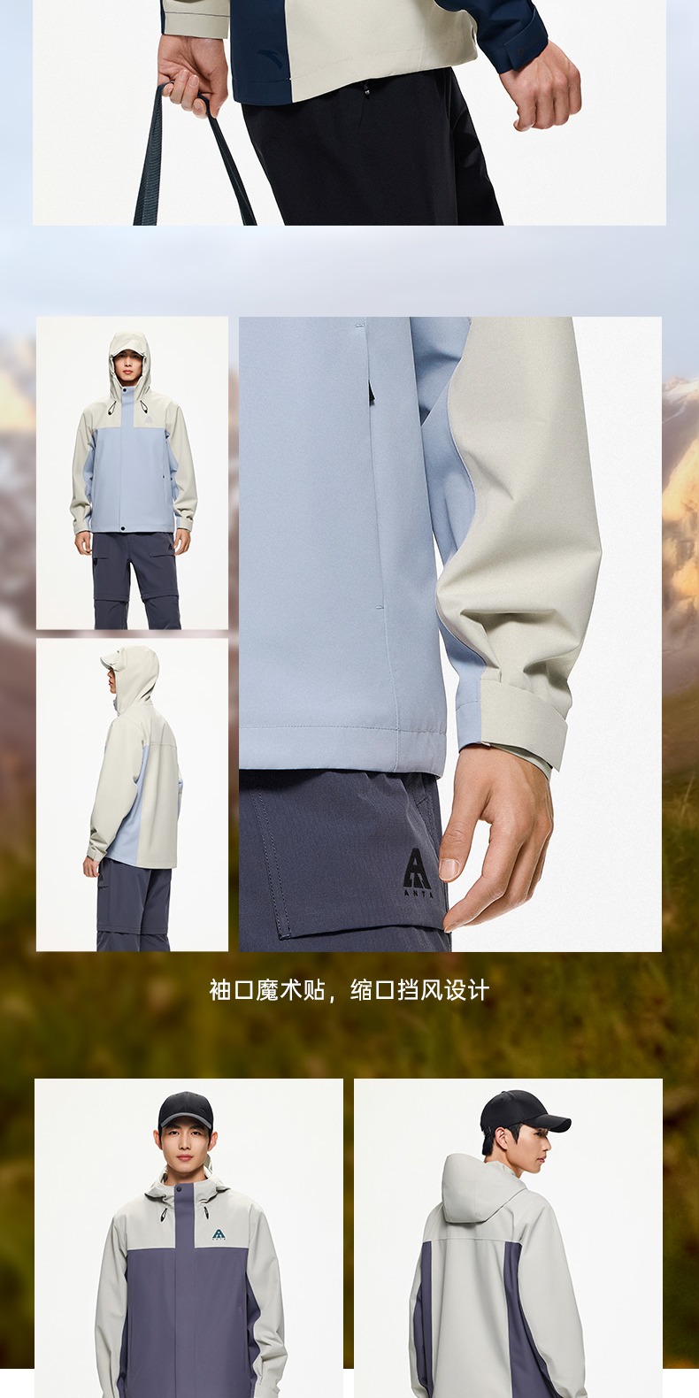 识货商品介绍图