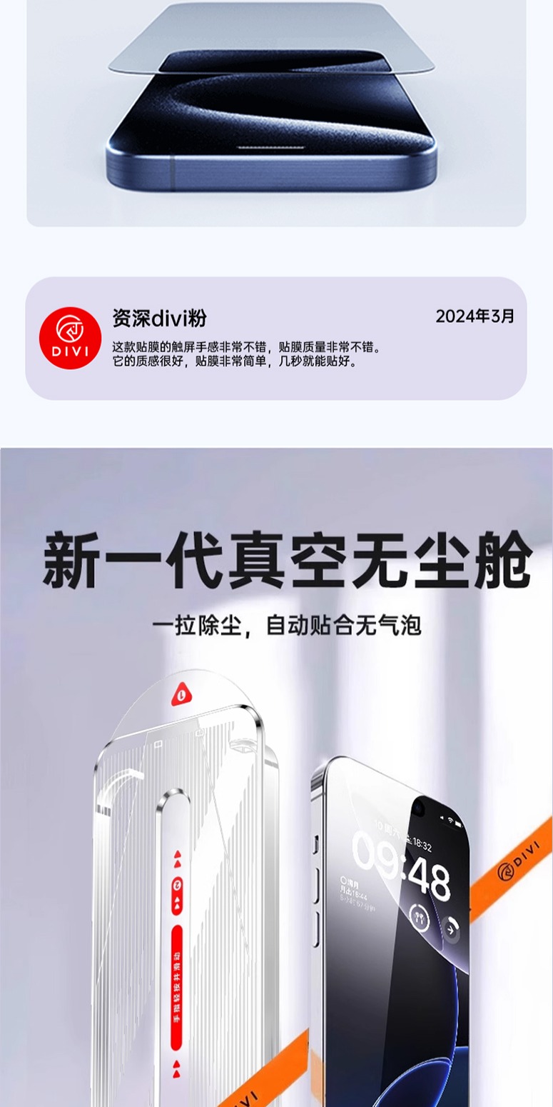 识货商品介绍图