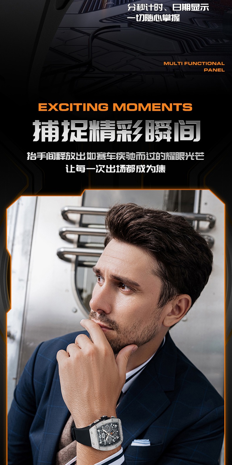 识货商品介绍图