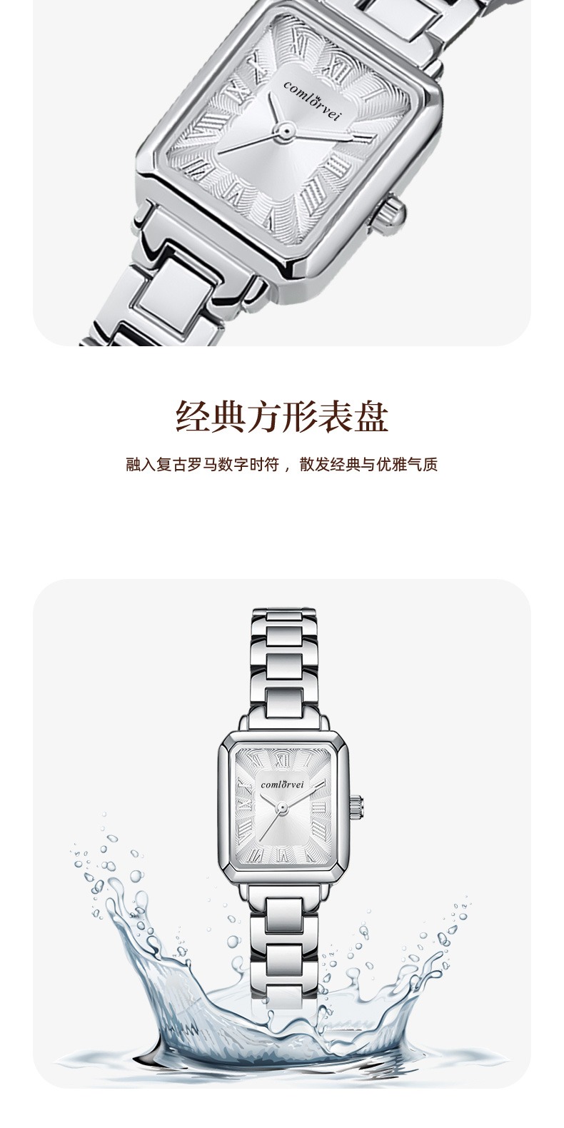 识货商品介绍图
