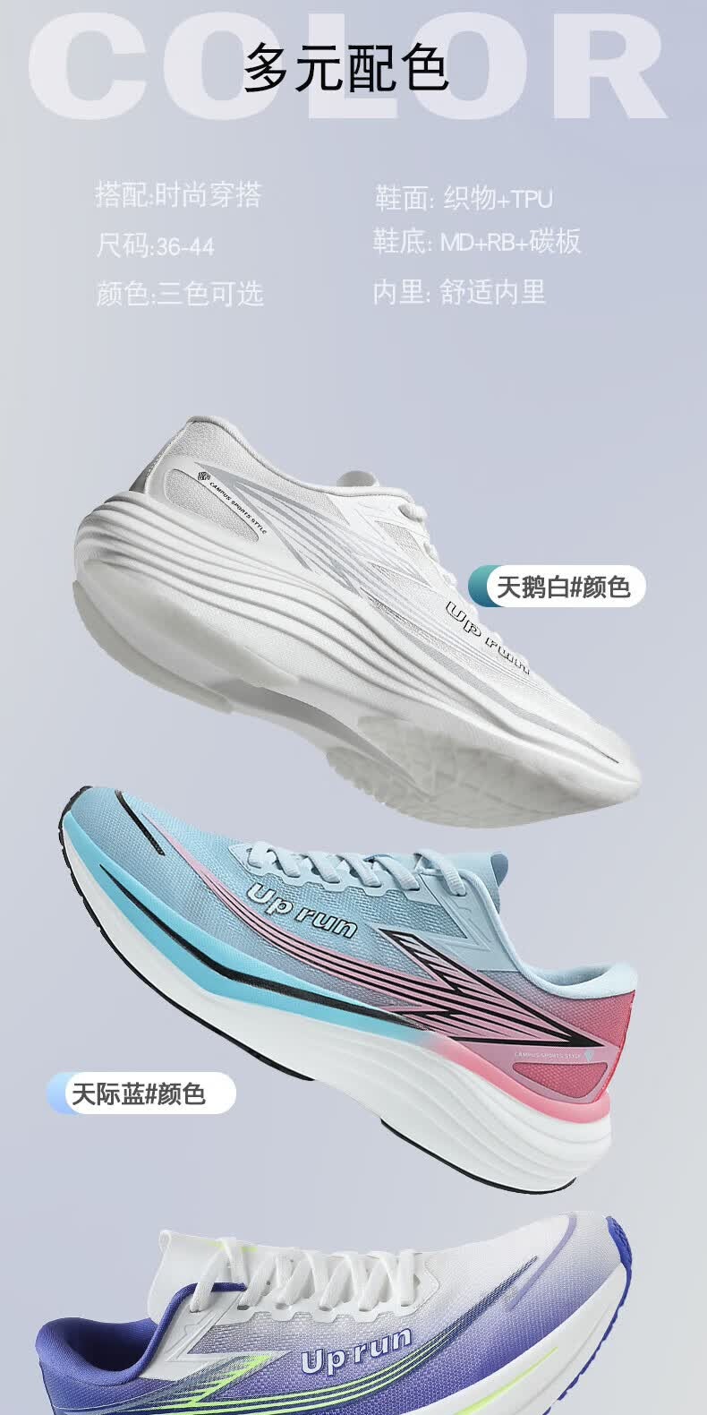 识货商品介绍图