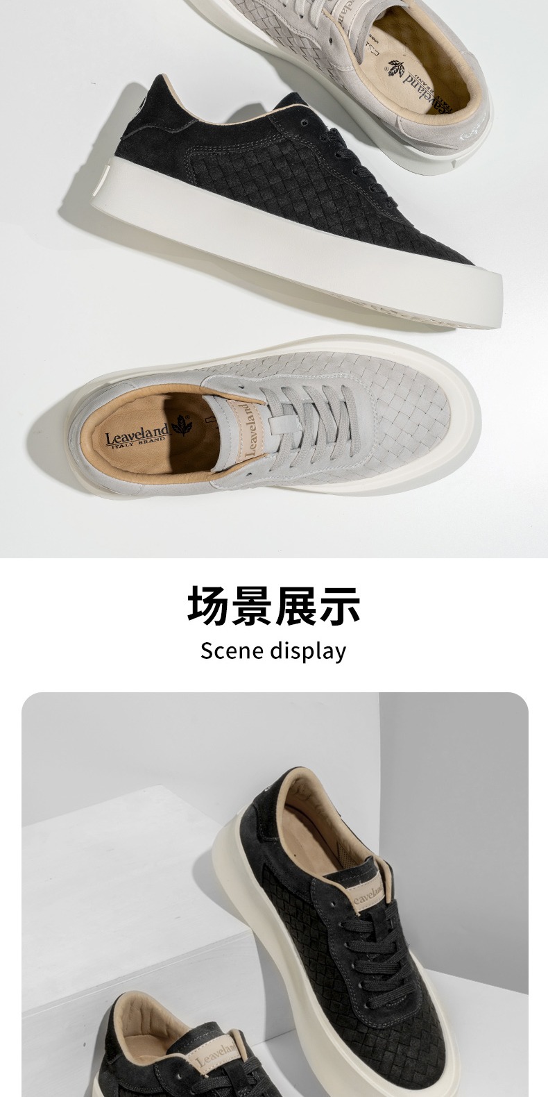 识货商品介绍图