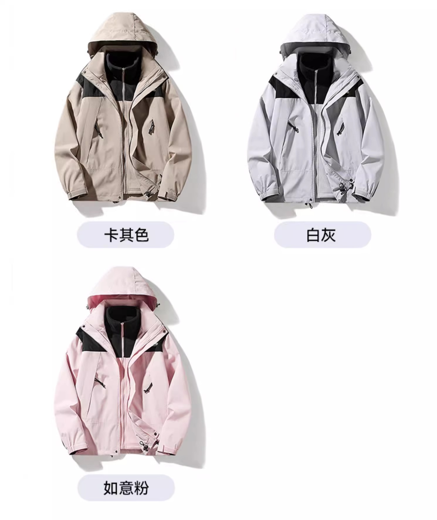 识货商品介绍图