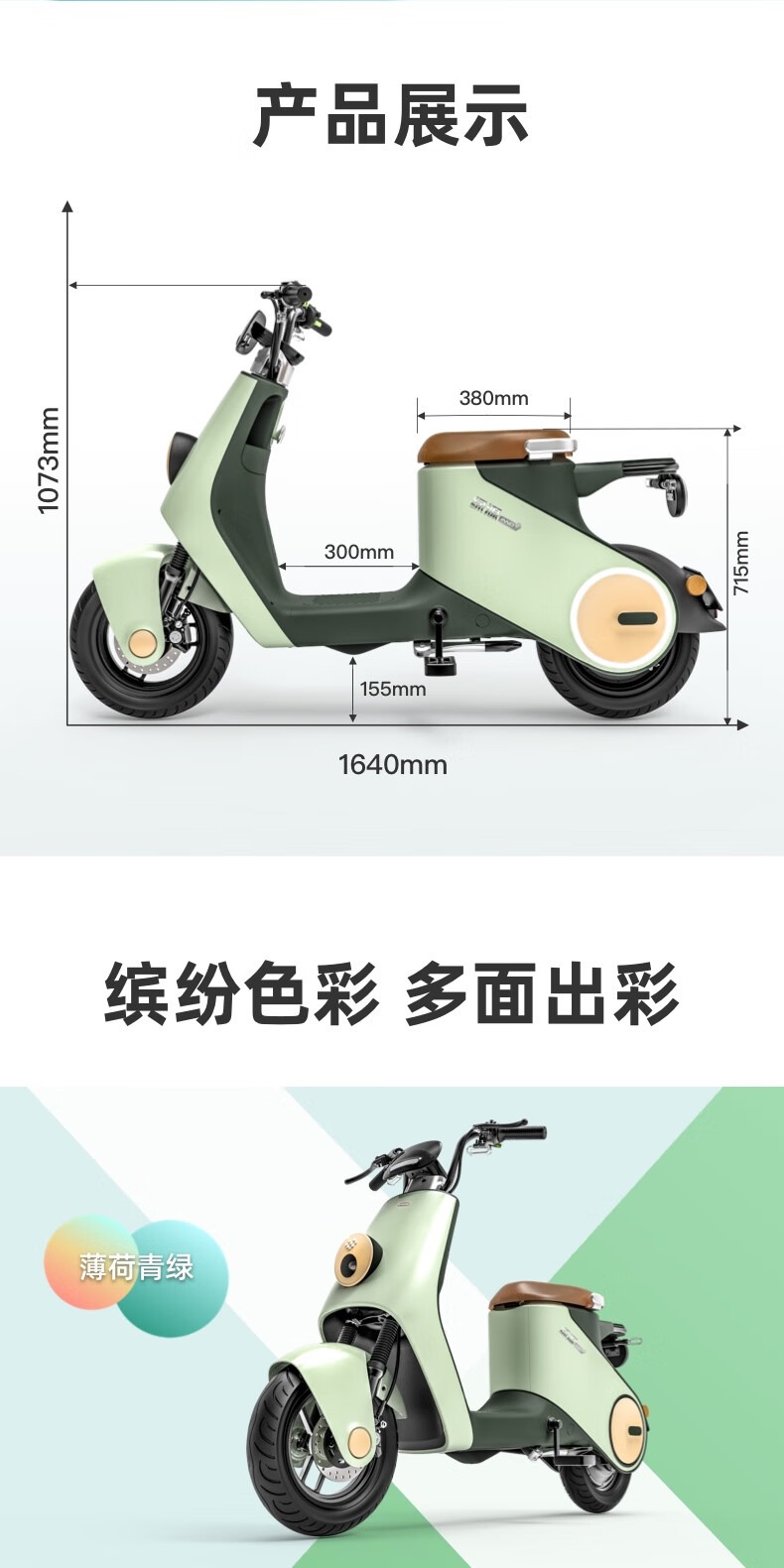 识货商品介绍图